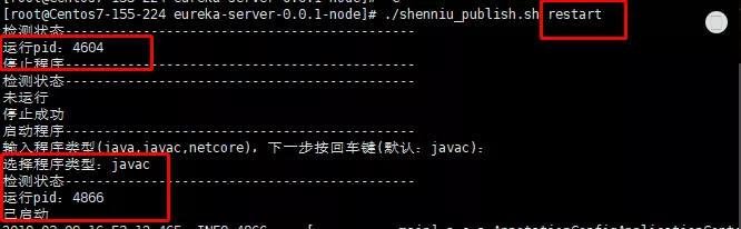 Spring Boot 项目打包   Shell 脚本部署详细总结， - 图16