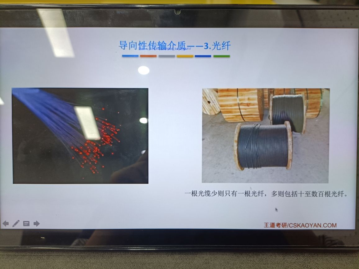 物理层传输介质和物理层设备 - 图6