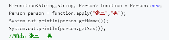 Java8——基础特性笔记 - 图23
