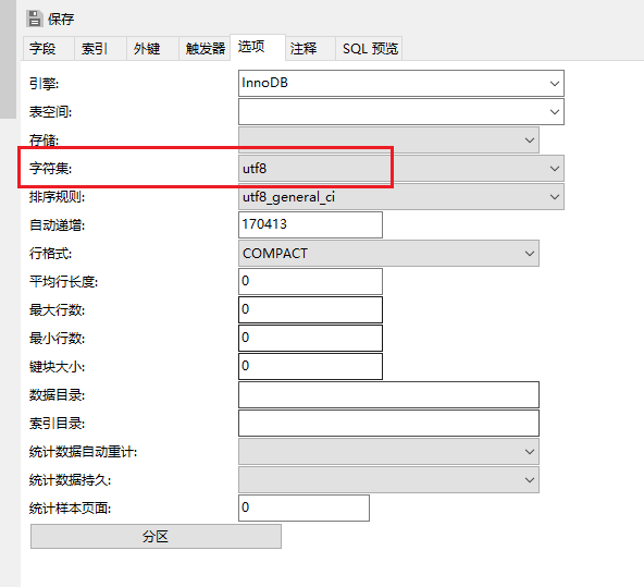 解决：Power BI连MySQL，SQL语句包含中文不能识别 - 图3