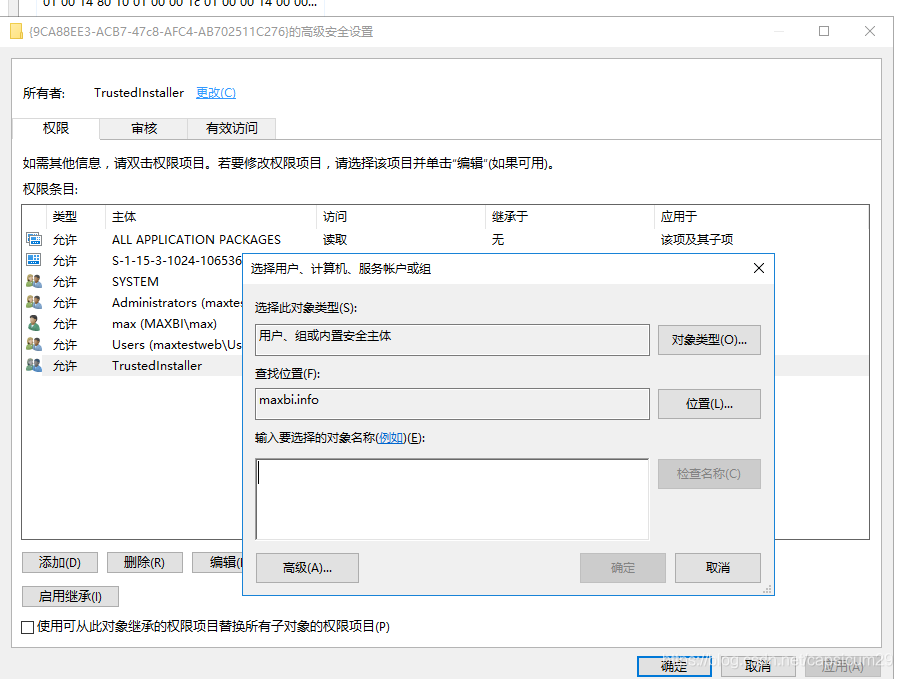 Power BI报表服务器自定义认证 - 图10