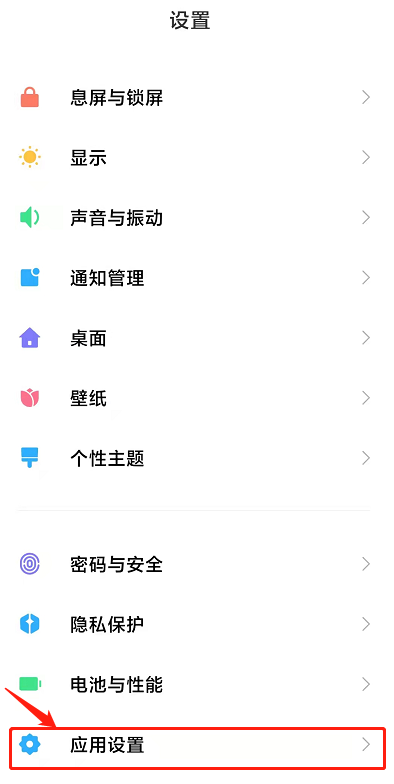 定位权限1.png