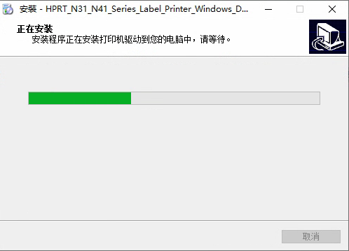 N41驱动安装4.png