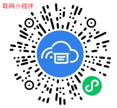 云打印管家新新.png