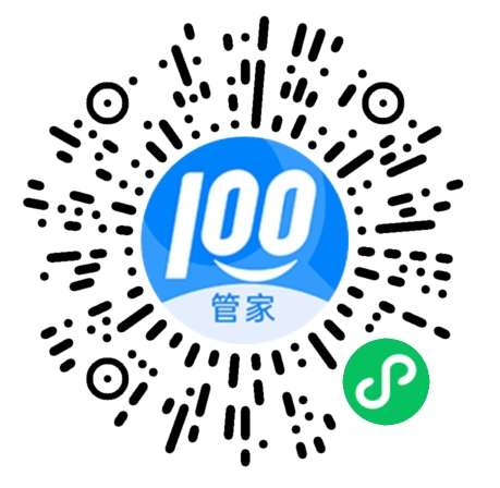 快递100快递管家代打订单.png