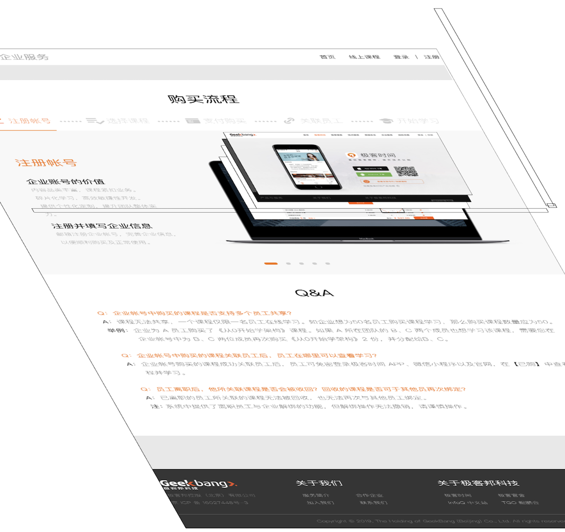 从输入 URL 到页面展示，中间发生了什么？ - 图5