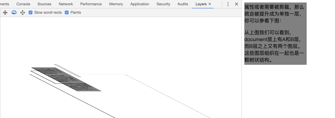 从输入 URL 到页面展示，中间发生了什么？ - 图8