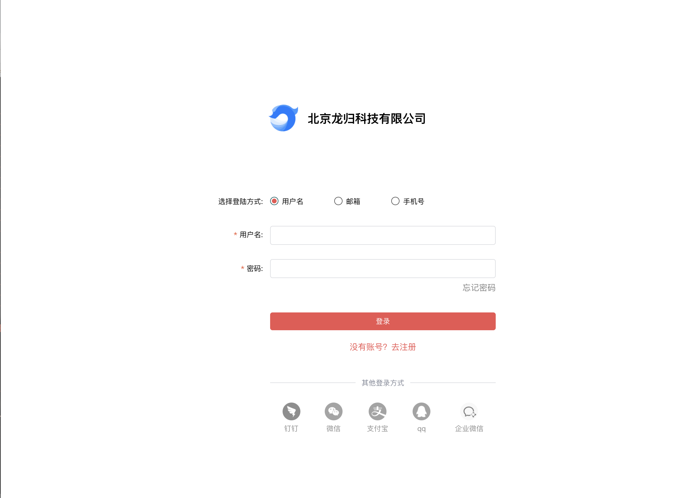 使用 Web 图形界面 - 图1