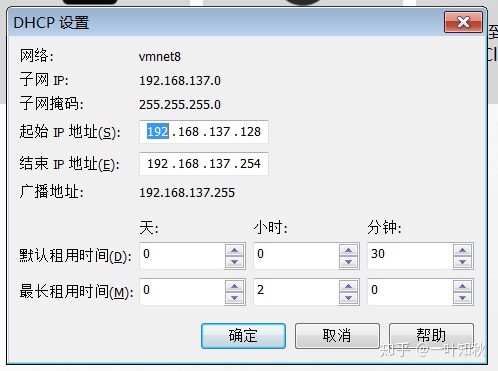 vmware下,使用NAT模式“主机ping不通虚拟机”,但“虚拟机ping通主机”?? - 图8