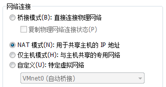 [转] VMware网络连接模式—桥接、NAT以及仅主机模式 - 图1
