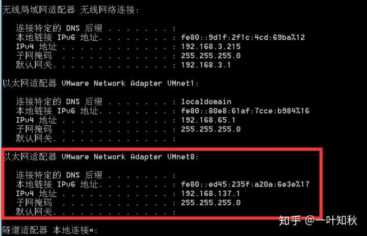 vmware下,使用NAT模式“主机ping不通虚拟机”,但“虚拟机ping通主机”?? - 图1