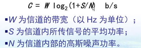 chapter2 物理层 - 图14