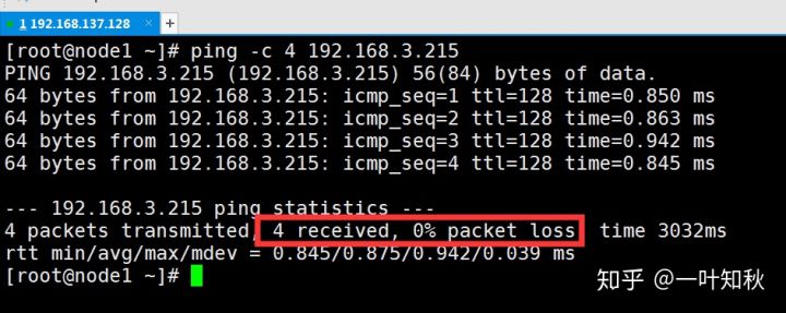 vmware下,使用NAT模式“主机ping不通虚拟机”,但“虚拟机ping通主机”?? - 图11