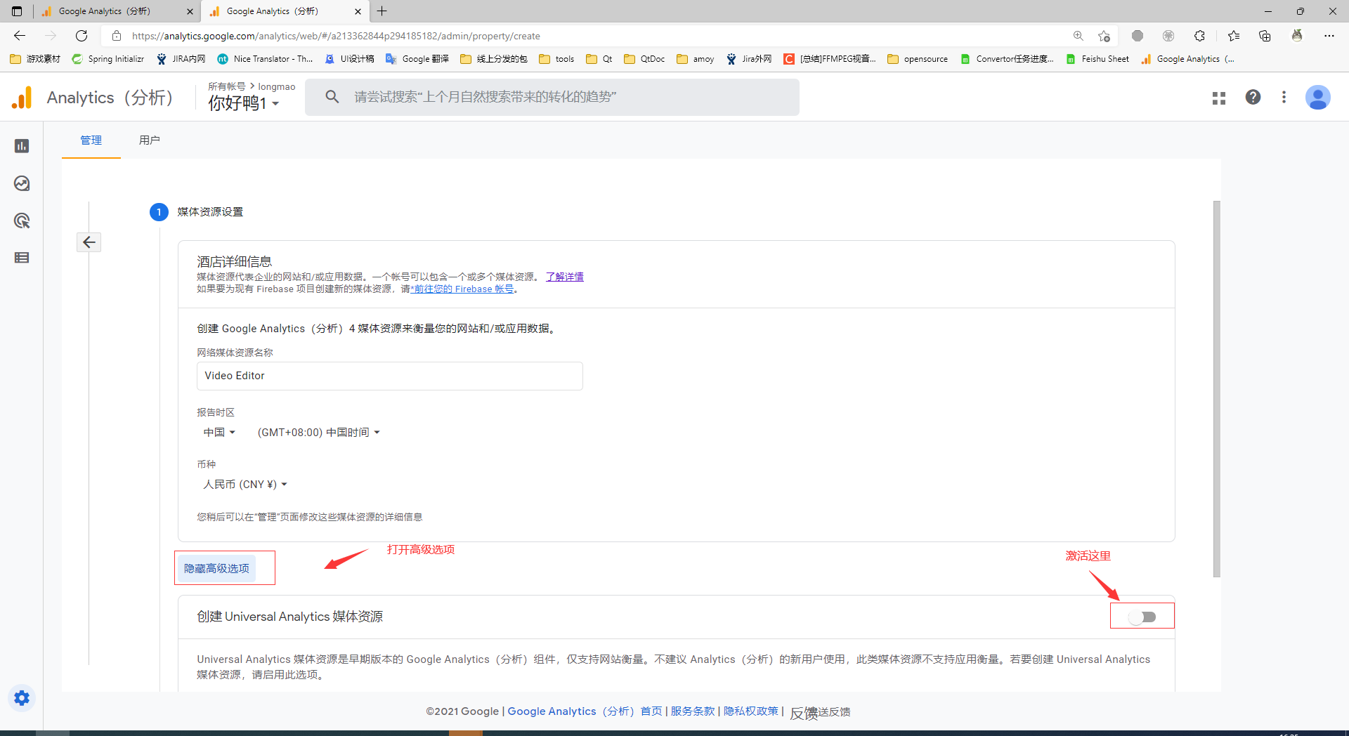 截图.png