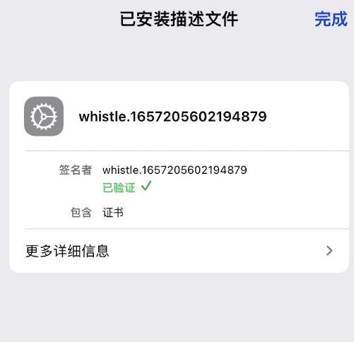 ios教程(已更新） - 图1