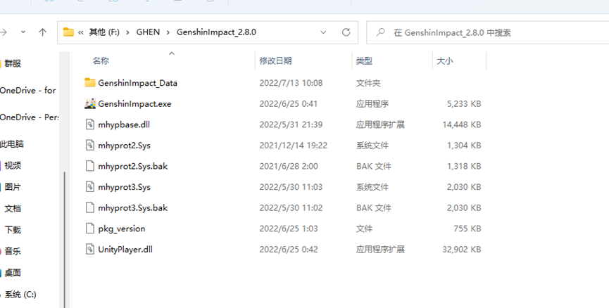 电脑进入教程 - 图4
