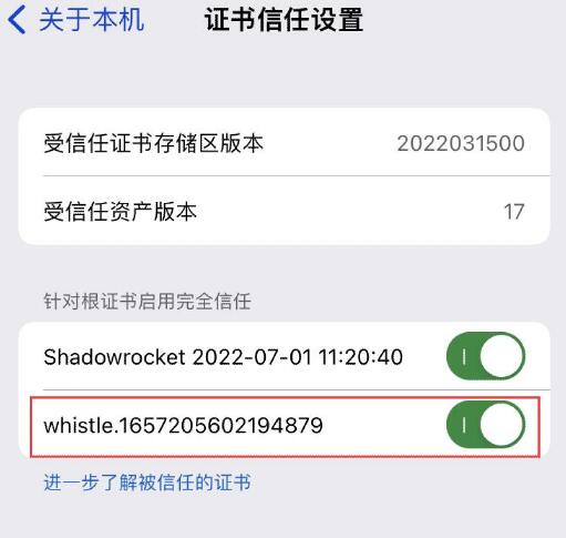 ios教程(已更新） - 图2