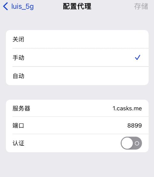 ios教程(已更新） - 图3