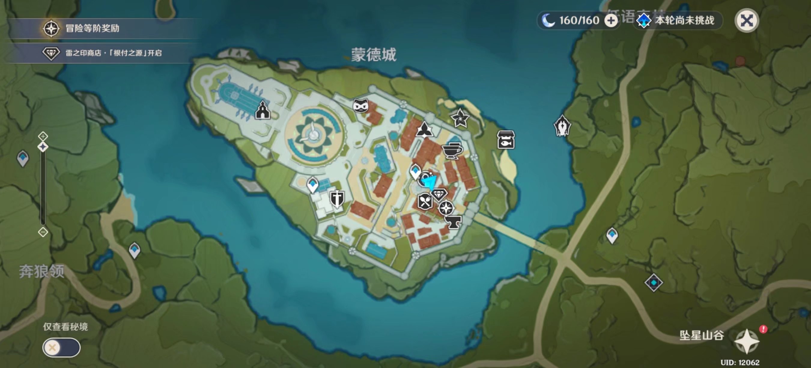 肝服必看攻略 - 图3