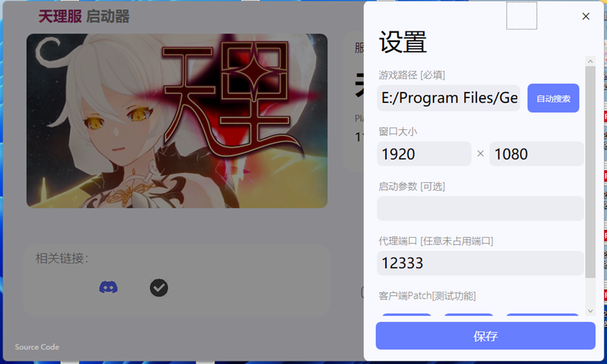电脑进入教程 - 图3