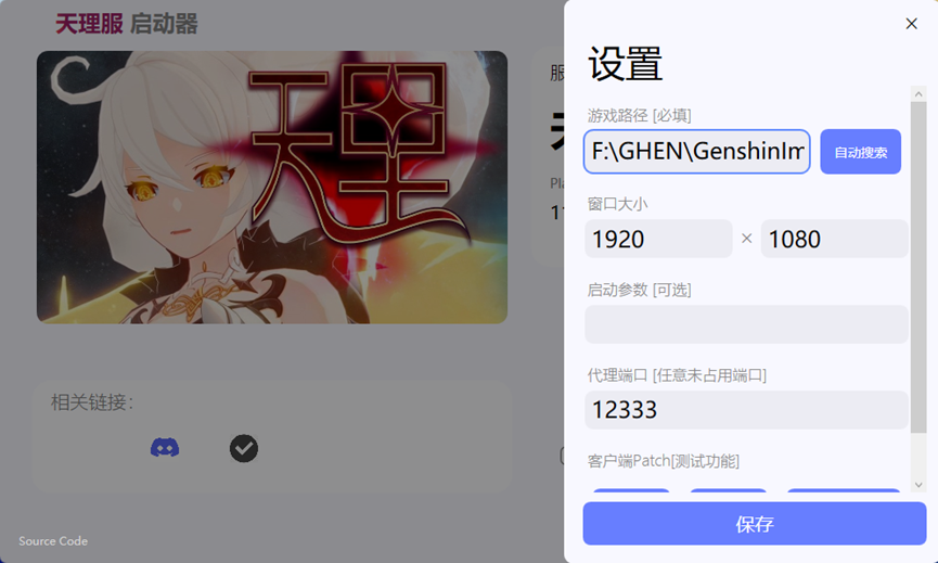 电脑进入教程 - 图5
