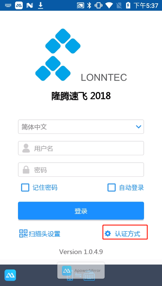 专题---客户端/采集端【连接方式】 - 图10