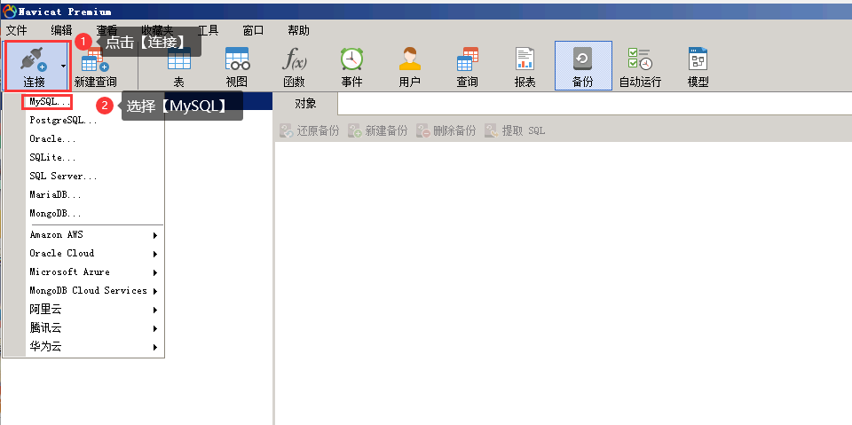 隆腾条码服务器日常维护指导书V1.0 - 图3