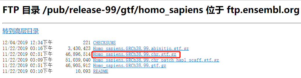 GDC-TCGA 33种癌症Rdata准备 - 图1