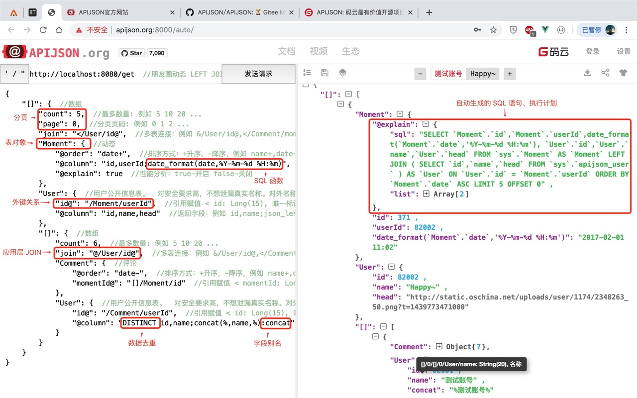 01.整理全网接口文档管理工具 - 图10