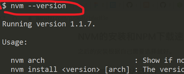 nodejs 和 npm 和 yarn - 图7