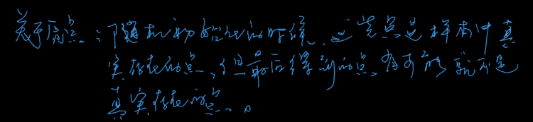 人工智能入门（卢菁老师） - 图61