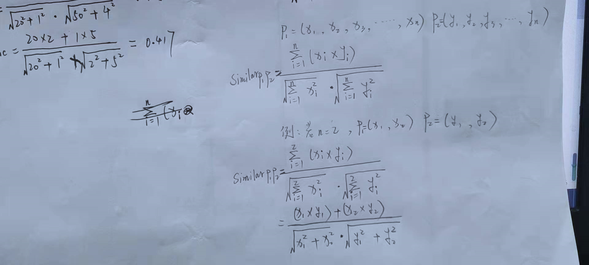 程序员数学之距离度量（卢菁老师） - 图24