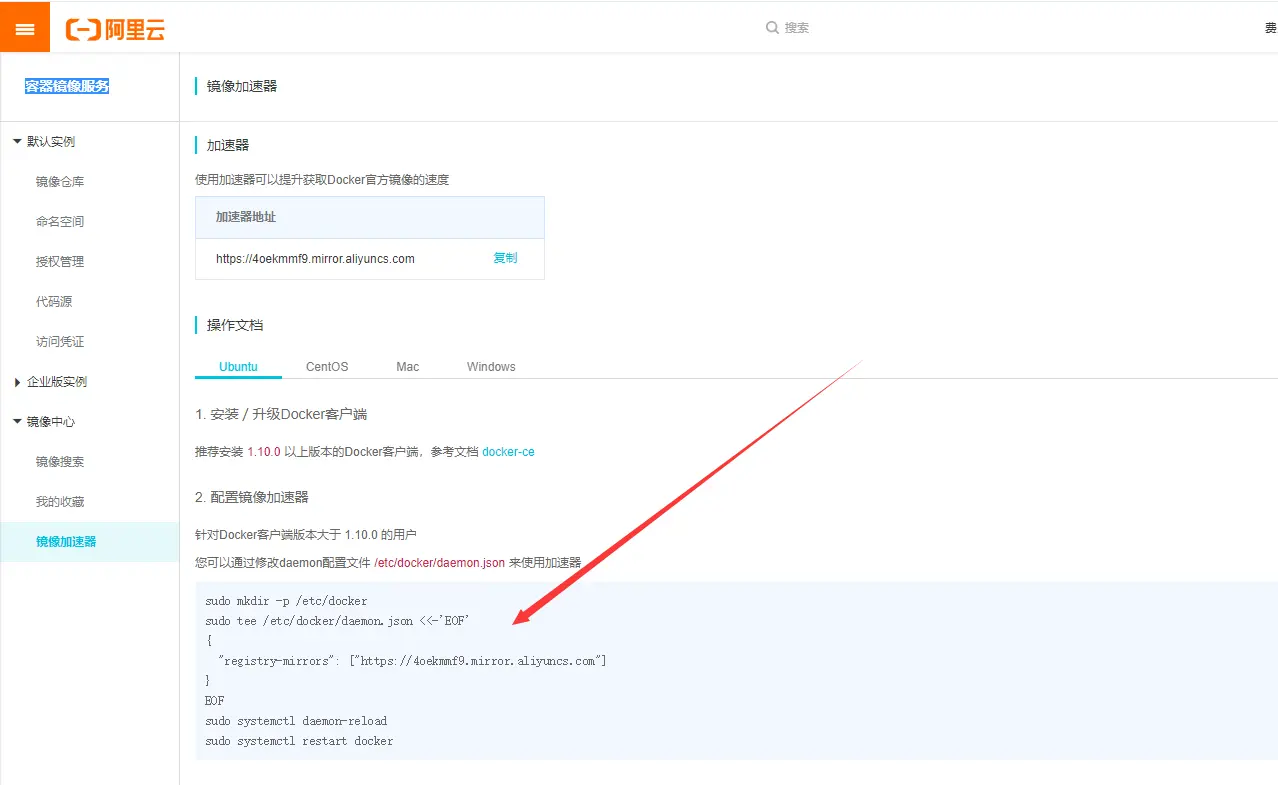 Ubuntu-Gitlab-社区版搭建 - 图1