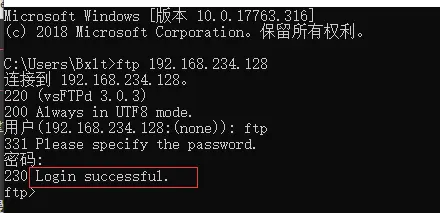 Ubuntu-Nginx-Vsftpd-图片服务器 - 图4