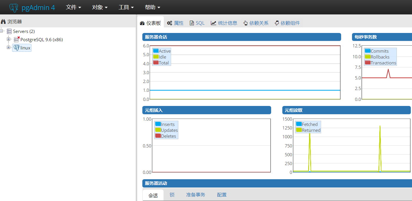 安装PostgreSQL在centos 7 - 图19