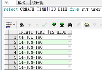 Oracle字符串拼接 - 图3