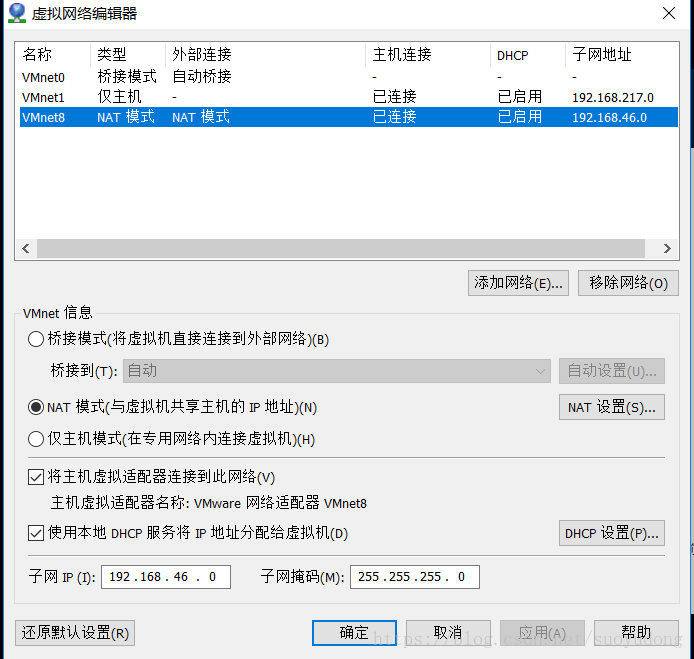 解决安装centos 7过程中以太网连接不上网络，不能自动分配ip的问题 - 图2