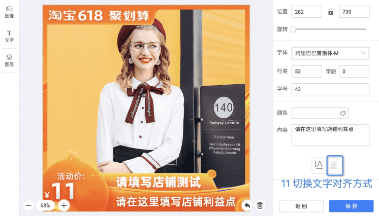 【招商中心】大促主图打标功能操作手册 - 图29
