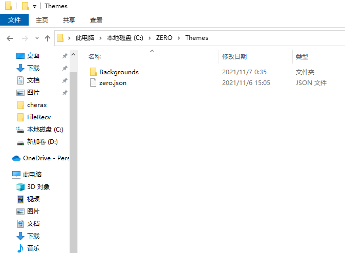 QQ截图20211112020408.png