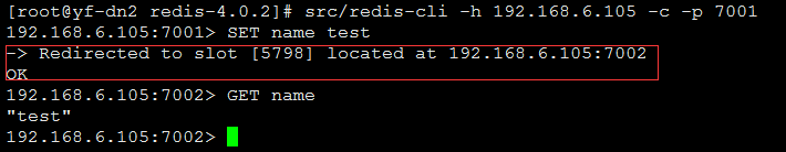 Redis 4.0.2集群搭建 - 图8