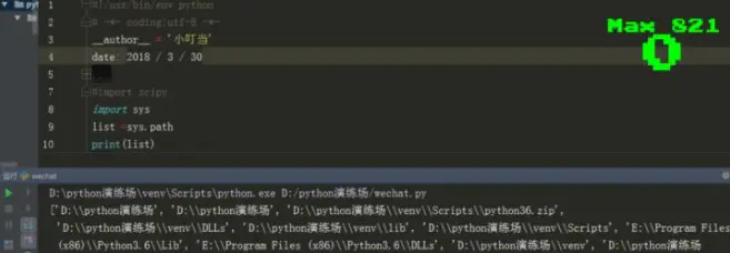 7行代码，彻底告别python第三方包import导入问题！ - 图6