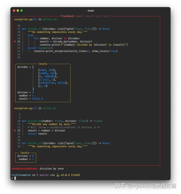 Rich：Python开发者的完美终端工具！ - 图13