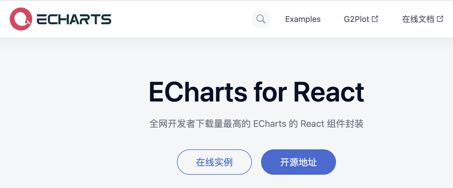echarts资源 - 图1
