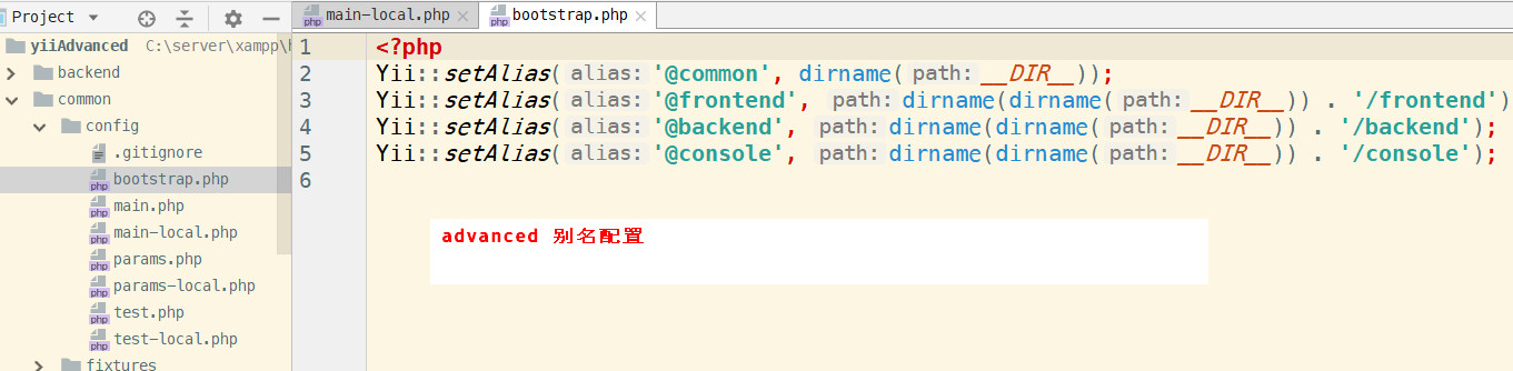 Yii2 Blog快手上手 - 图2