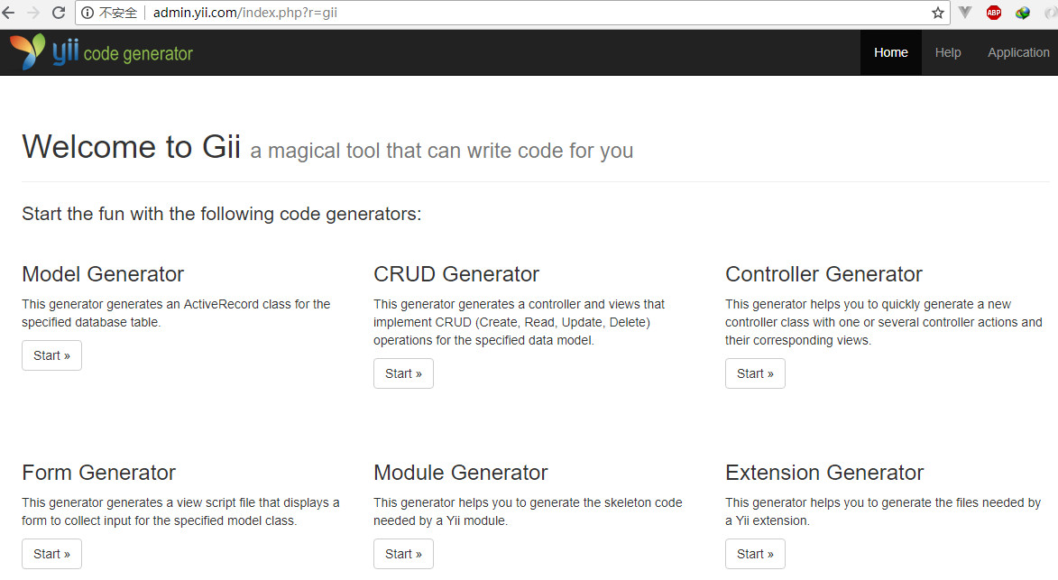 Yii2 Blog快手上手 - 图4