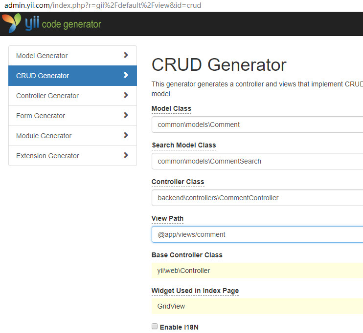 Yii2 Blog快手上手 - 图7