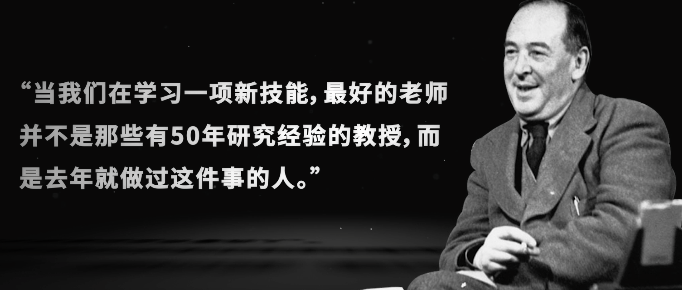 学习新技能.png