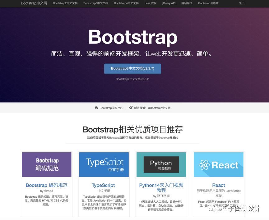 Bootstrap Stisla - 图1