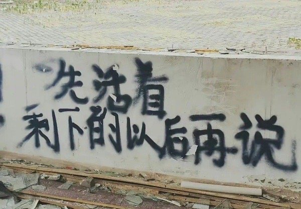 中企出海:不只钱那么简单 - 图1