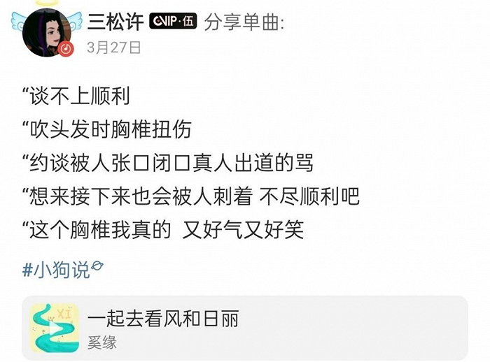 虚拟偶像“塌房”记:观众打了138块钱,“偶像本人”分成8毛? - 图5